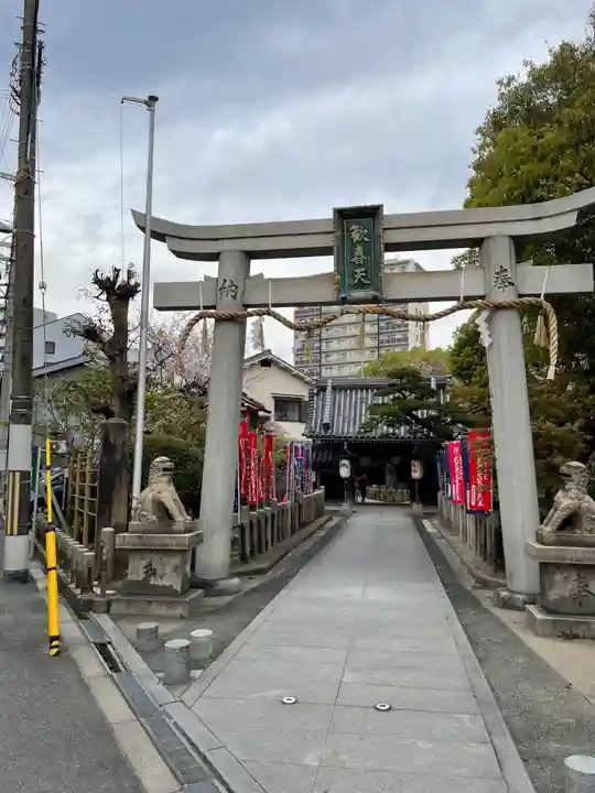 了徳院(大阪府)