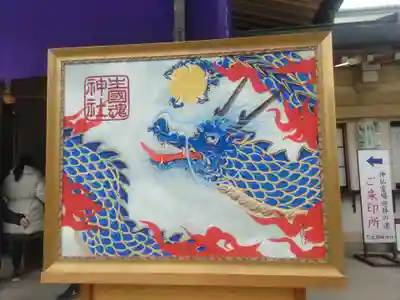 難波大社　生國魂神社(大阪府)