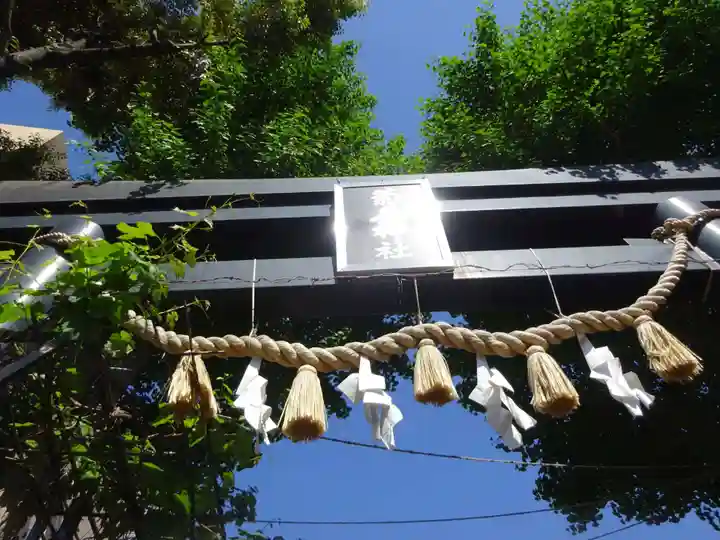 菊名神社のその他建物