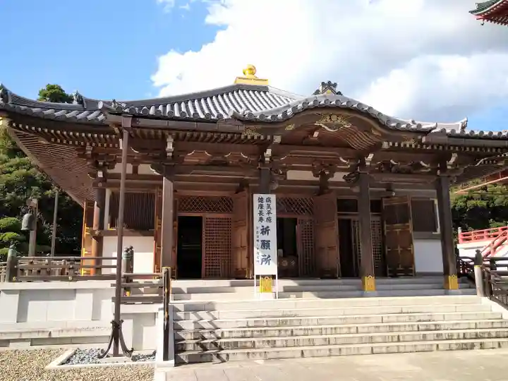 成田山光明堂の御朱印