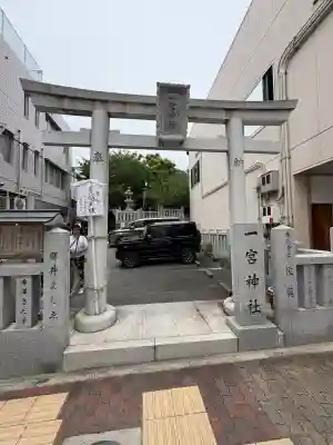 一宮神社(兵庫県)