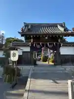 養学院(愛知県)