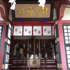 羽黒神社(青森県)