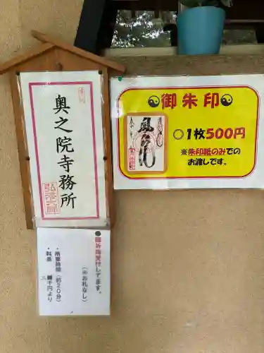 修禅寺　奥の院(静岡県)