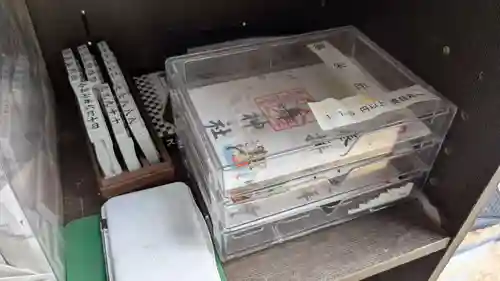 人舞神社の御朱印
