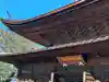正福寺(東京都)