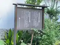 昌光律寺(愛知県)