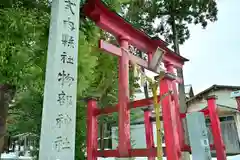 越後國二宮 二田物部神社(新潟県)