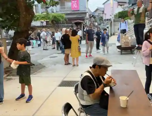東光院(神奈川県)