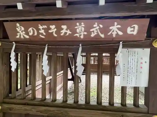 宝登山神社(埼玉県)