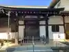 泉養寺の{uncategorized: "未分類", other: "その他", undefined: "問題あり", building: "その他建物", grave: "お墓", sacred_gate: "鳥居", guardian: "狛犬", statue: "像", buddha: "仏像", history: "歴史", nature: "自然", garden: "庭園", animal: "動物", pagoda: "塔", temizu: "手水舎", mountain_gate: "山門・神門", sanctuary: "本殿・本堂", subordinate: "末社・摂社", art: "芸術", scenery: "景色", jizo: "地蔵", ema: "絵馬", goshuin: "御朱印", omikuji: "おみくじ", items: "授与品その他", amulet: "お守り", goshuincho: "御朱印帳", eats: "食事", festival: "お祭り", votive_dance: "神楽", shichigosan: "七五三参", wedding: "結婚式", experience: "体験その他", initially: "初詣", around: "周辺", anti_infection: "感染症対策"}