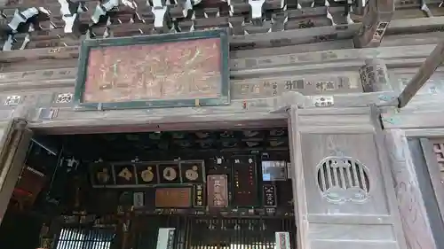 海雲寺のその他建物