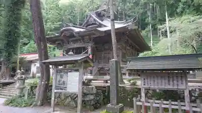 横山不動尊の本殿・本堂