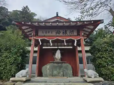 松尾大社(京都府)