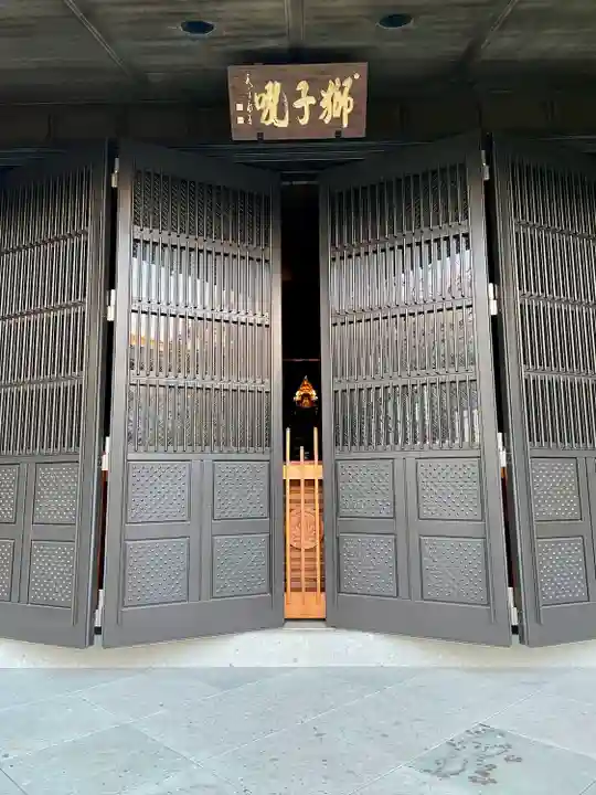 祝言寺(東京都)