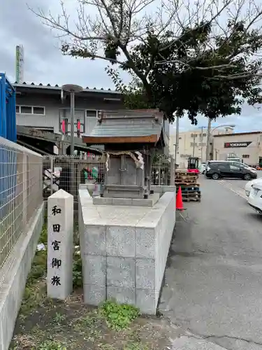 和田宮旅行所の本殿・本堂