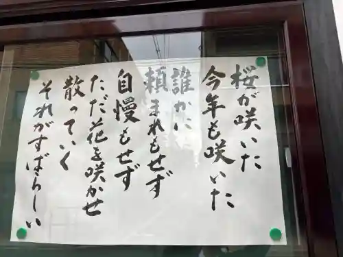 佛光寺の{uncategorized: "未分類", other: "その他", undefined: "問題あり", building: "その他建物", grave: "お墓", sacred_gate: "鳥居", guardian: "狛犬", statue: "像", buddha: "仏像", history: "歴史", nature: "自然", garden: "庭園", animal: "動物", pagoda: "塔", temizu: "手水舎", mountain_gate: "山門・神門", sanctuary: "本殿・本堂", subordinate: "末社・摂社", art: "芸術", scenery: "景色", jizo: "地蔵", ema: "絵馬", goshuin: "御朱印", omikuji: "おみくじ", items: "授与品その他", amulet: "お守り", goshuincho: "御朱印帳", eats: "食事", festival: "お祭り", votive_dance: "神楽", shichigosan: "七五三参", wedding: "結婚式", experience: "体験その他", initially: "初詣", around: "周辺", anti_infection: "感染症対策"}