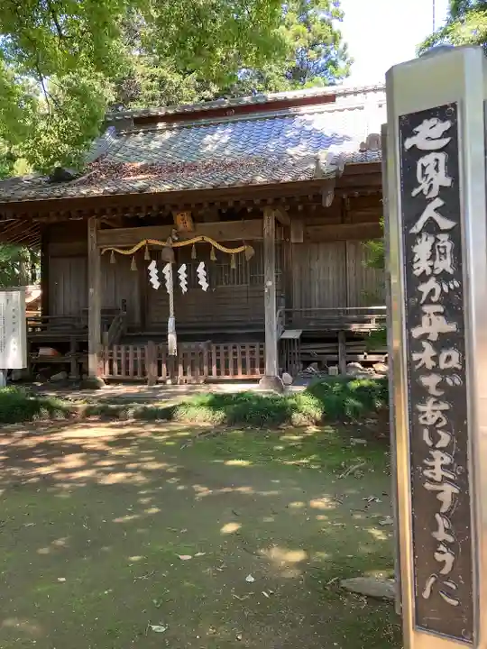 新田神社の本殿・本堂