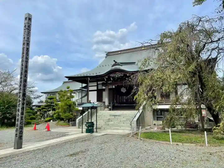 相模國分寺(神奈川県)