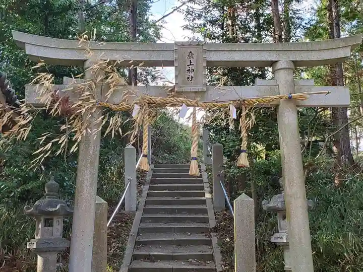 天が岡若宮神社の末社・摂社