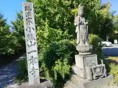 一乗寺(岐阜県)