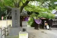 天王寺(東京都)
