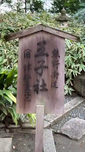 住吉大社のその他建物