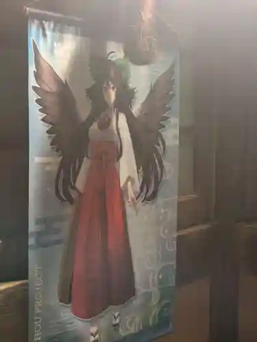 五方山熊野神社(東京都)