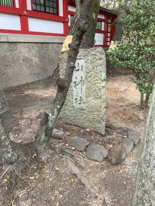 市原稲荷神社の末社・摂社
