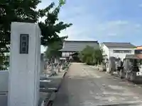 常信庵(山形県)