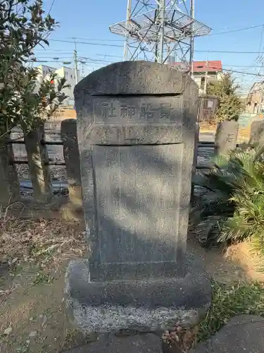 和泉貴船神社(和泉熊野神社境外末社)の{uncategorized: "未分類", other: "その他", undefined: "問題あり", building: "その他建物", grave: "お墓", sacred_gate: "鳥居", guardian: "狛犬", statue: "像", buddha: "仏像", history: "歴史", nature: "自然", garden: "庭園", animal: "動物", pagoda: "塔", temizu: "手水舎", mountain_gate: "山門・神門", sanctuary: "本殿・本堂", subordinate: "末社・摂社", art: "芸術", scenery: "景色", jizo: "地蔵", ema: "絵馬", goshuin: "御朱印", omikuji: "おみくじ", items: "授与品その他", amulet: "お守り", goshuincho: "御朱印帳", eats: "食事", festival: "お祭り", votive_dance: "神楽", shichigosan: "七五三参", wedding: "結婚式", experience: "体験その他", initially: "初詣", around: "周辺", anti_infection: "感染症対策"}