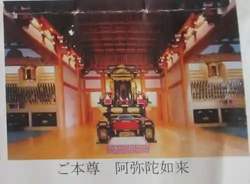 浄勝寺(千葉県)