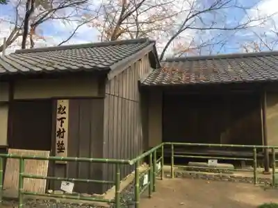 松陰神社のその他建物