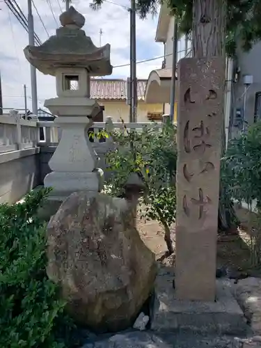 須天熊野神社のその他建物