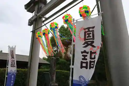 滑川神社 - 仕事と子どもの守り神の鳥居