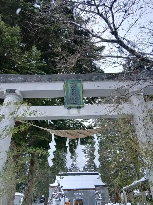 豊龍神社(山形県)