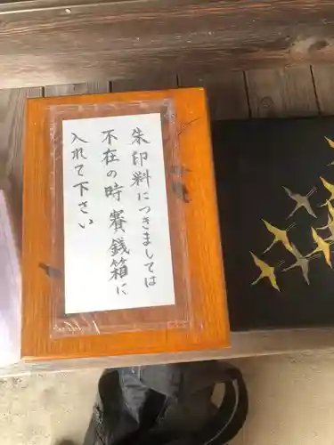 正高山 海印寺(愛知県)