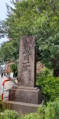 武蔵一宮氷川神社(埼玉県)