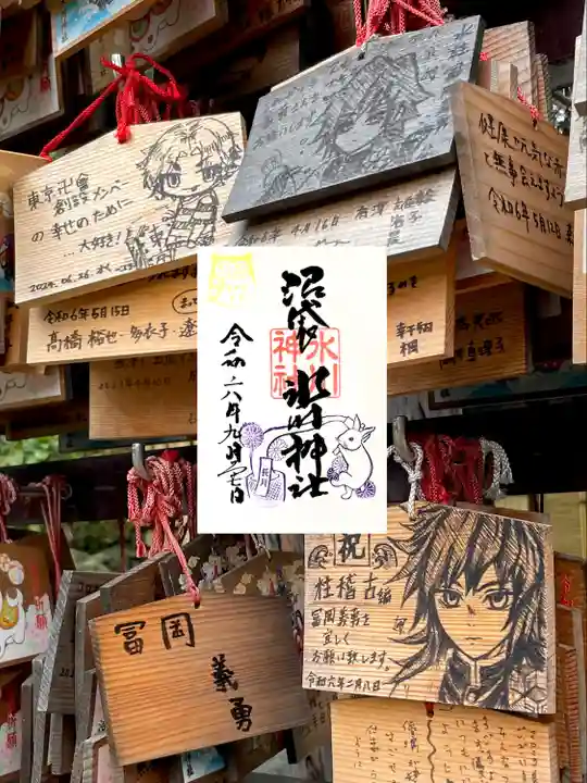 中野沼袋氷川神社(東京都)