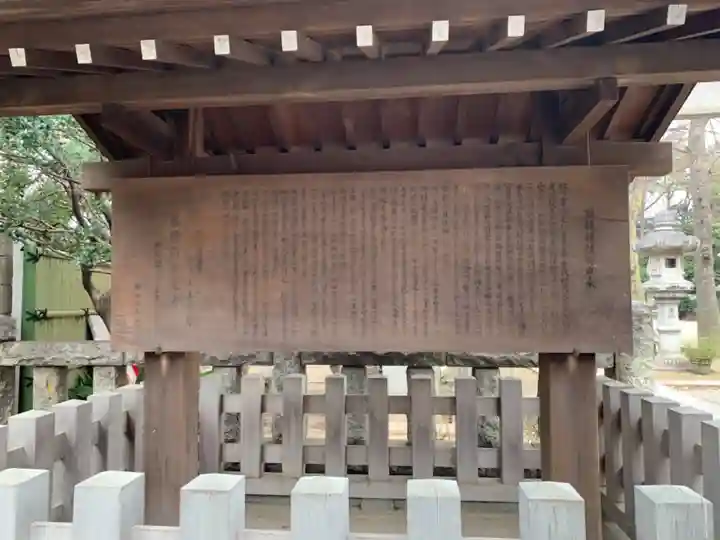 丸子山王日枝神社の歴史