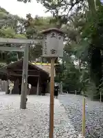 土宮(豊受大神宮別宮)の{uncategorized: "未分類", other: "その他", undefined: "問題あり", building: "その他建物", grave: "お墓", sacred_gate: "鳥居", guardian: "狛犬", statue: "像", buddha: "仏像", history: "歴史", nature: "自然", garden: "庭園", animal: "動物", pagoda: "塔", temizu: "手水舎", mountain_gate: "山門・神門", sanctuary: "本殿・本堂", subordinate: "末社・摂社", art: "芸術", scenery: "景色", jizo: "地蔵", ema: "絵馬", goshuin: "御朱印", omikuji: "おみくじ", items: "授与品その他", amulet: "お守り", goshuincho: "御朱印帳", eats: "食事", festival: "お祭り", votive_dance: "神楽", shichigosan: "七五三参", wedding: "結婚式", experience: "体験その他", initially: "初詣", around: "周辺", anti_infection: "感染症対策"}