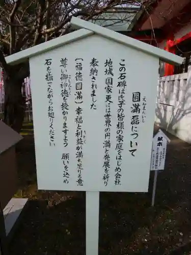 樽前山神社のその他建物