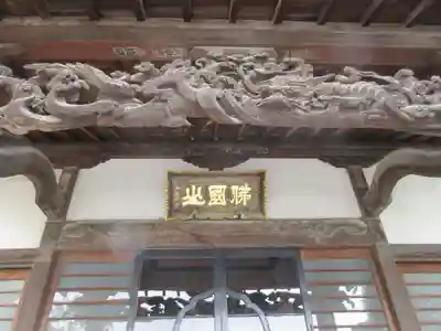 一瓶塚稲荷神社のその他建物