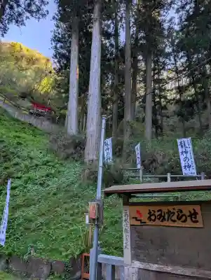 龍口神社の{uncategorized: "未分類", other: "その他", undefined: "問題あり", building: "その他建物", grave: "お墓", sacred_gate: "鳥居", guardian: "狛犬", statue: "像", buddha: "仏像", history: "歴史", nature: "自然", garden: "庭園", animal: "動物", pagoda: "塔", temizu: "手水舎", mountain_gate: "山門・神門", sanctuary: "本殿・本堂", subordinate: "末社・摂社", art: "芸術", scenery: "景色", jizo: "地蔵", ema: "絵馬", goshuin: "御朱印", omikuji: "おみくじ", items: "授与品その他", amulet: "お守り", goshuincho: "御朱印帳", eats: "食事", festival: "お祭り", votive_dance: "神楽", shichigosan: "七五三参", wedding: "結婚式", experience: "体験その他", initially: "初詣", around: "周辺", anti_infection: "感染症対策"}