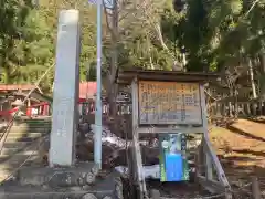 御座石神社の建物その他