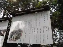 枚岡神社の歴史