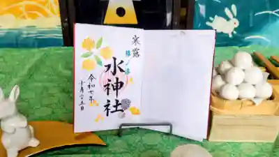 椿ノ海　水神社の御朱印
