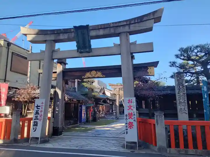 京都ゑびす神社(京都府)