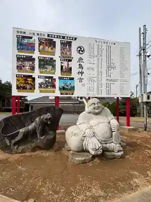 鹿島神宮(茨城県)