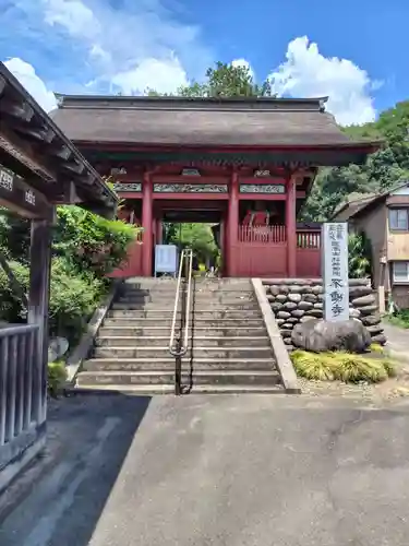 不動寺(松井田不動尊) (群馬県)